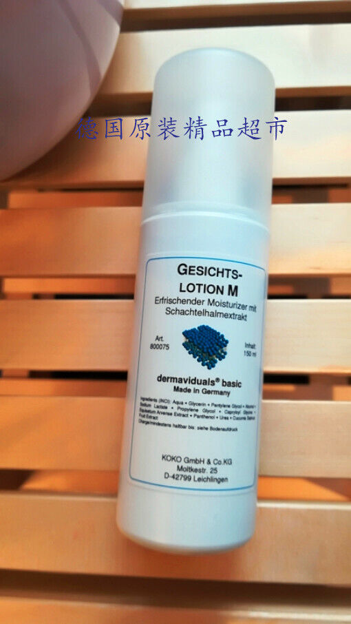 Dermaviduals DMS Lotion M 150ml #ibea