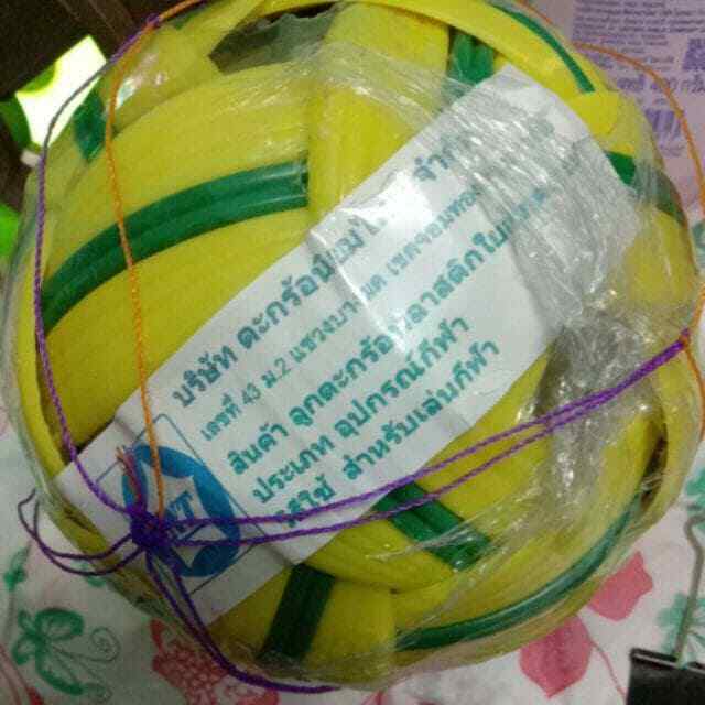 Rattan ball sepak takraw kick volleyball new training sport game yellow green