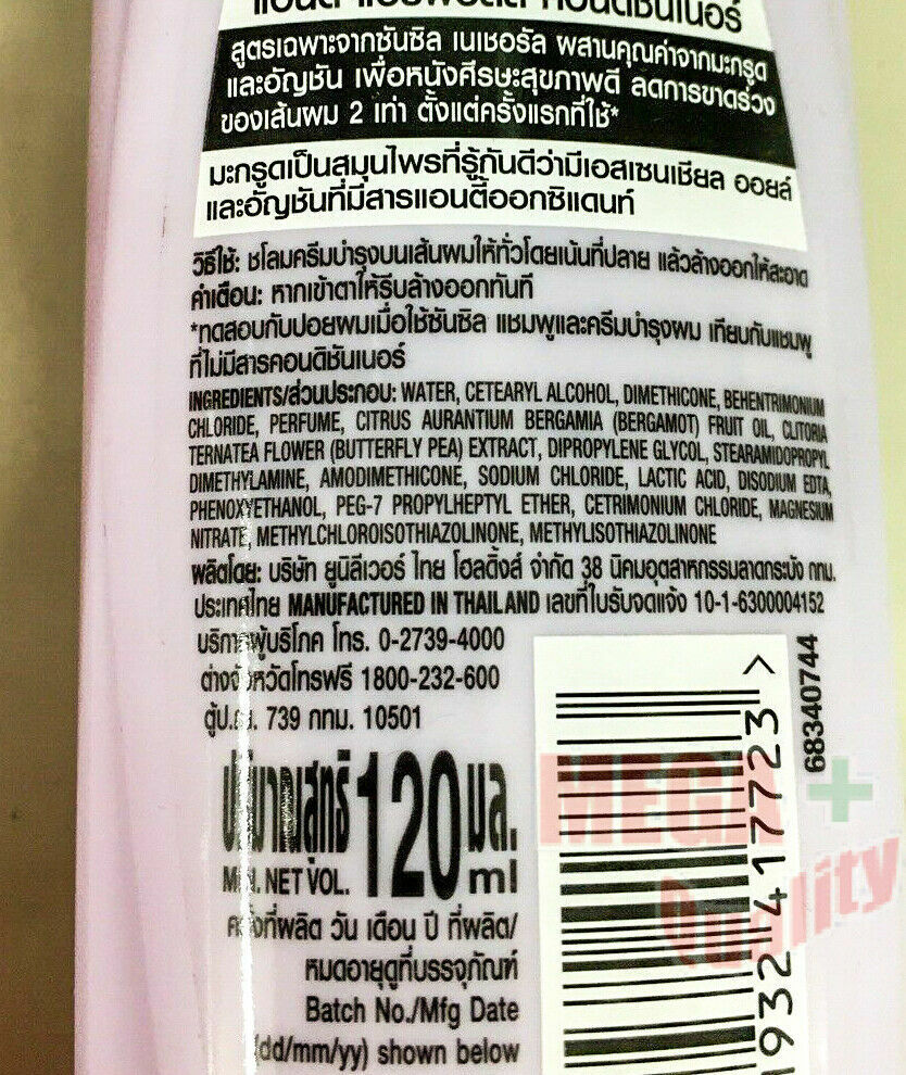 Sunsilk Natural CONDITIONER Bergamot And Butterfly Pea Anti Hair Fall 120ml.