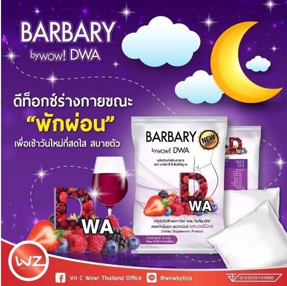 10x DWA Barbary Fiber Detox Drink Weight Control Burn Slimming Diet Bright Skin