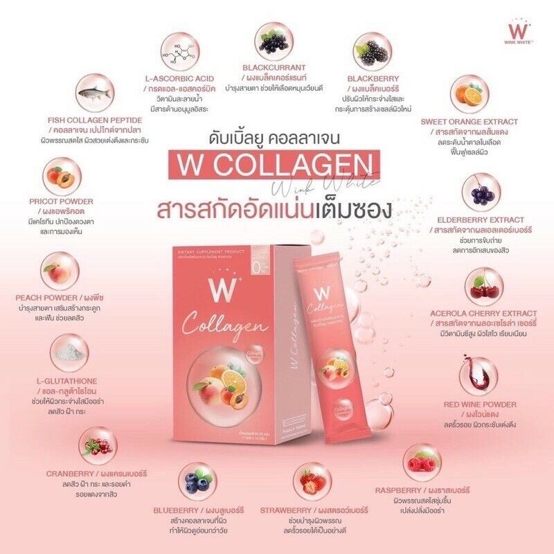 8x W Collagen Wink White Powder Drink Whitening Anti-aging Radiant Smooth Skin