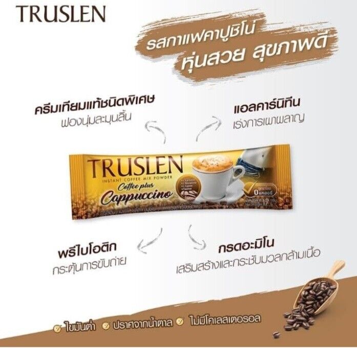 3x Truslen Coffee Cappuccino Instant Drink Sugar free, low fat, no cholesterol