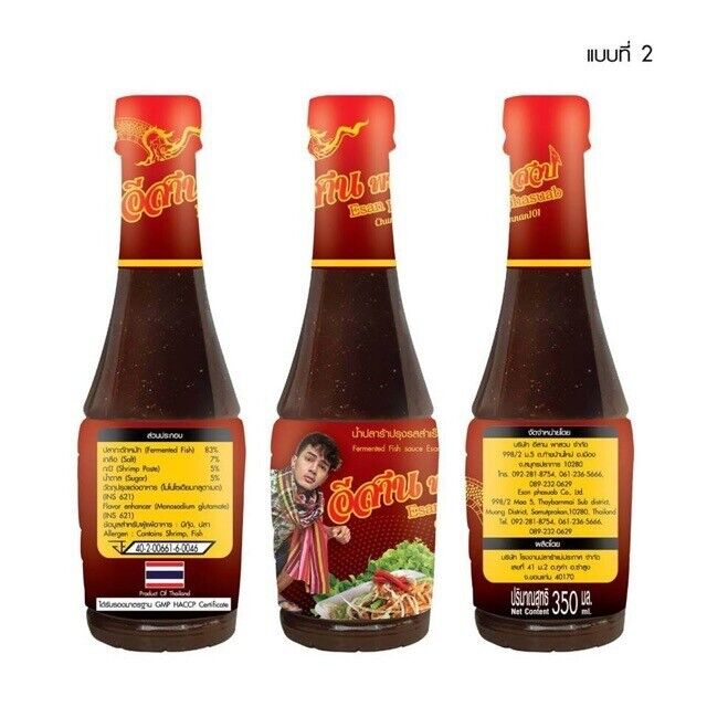 Thai Fish Sauce Chili Paste Spicy Plara Homemade Bong Seasoning Food Cuisine x3