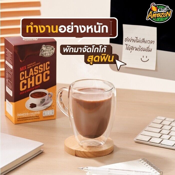 5x Caf? Amazon Classic Choco Malt, Dark chocolate Instant powder drink Intense