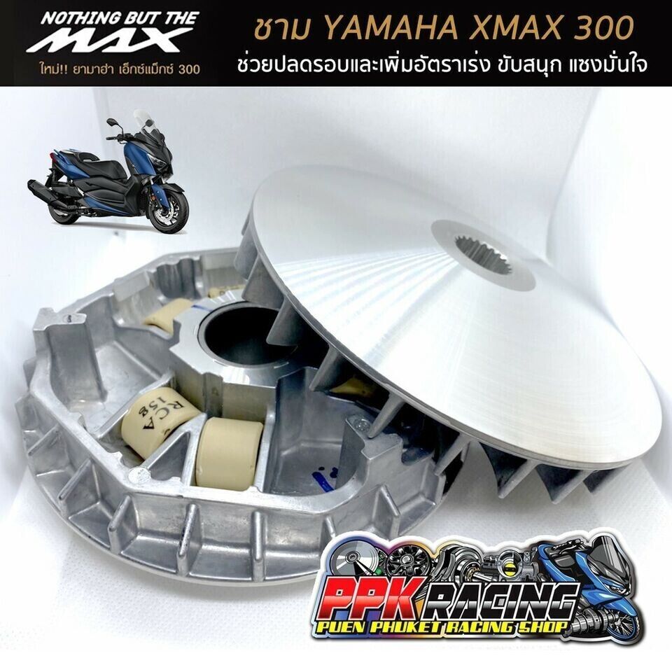 Yamaha XMAX XMAX300 XMAX-300 X MAX 300 22 Fast Kit Variator Weight Roller Pulley
