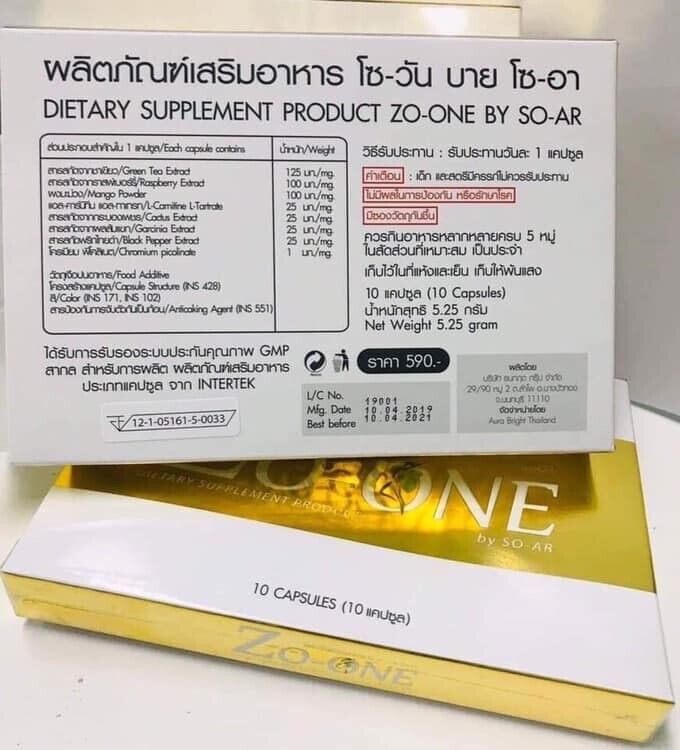 6X Zo-one Formula 2 Loss Weight Control Natural Extracts Burn Fat Slim Firm
