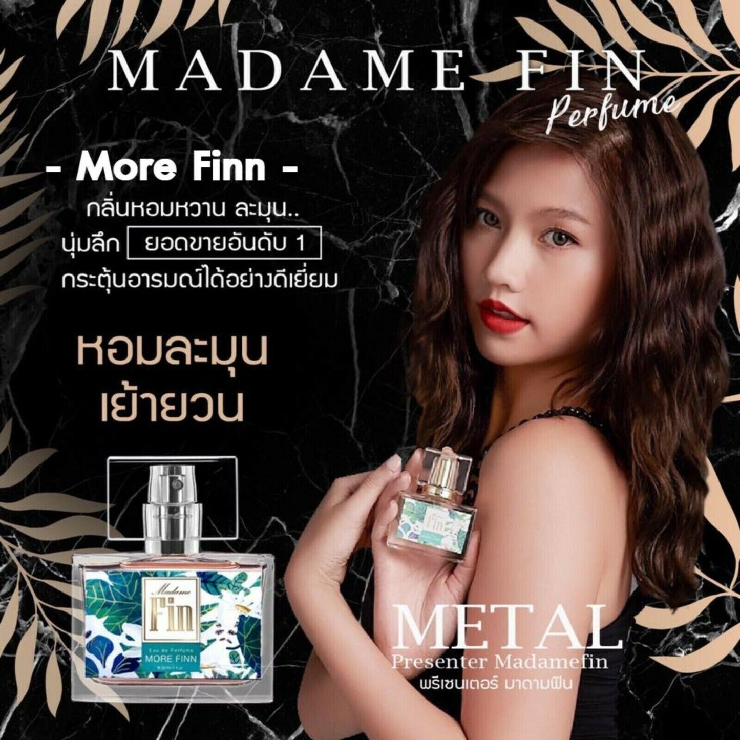 3 Pcs Madame Fin Perfume Pheromone Premium Eau de Perfume Product Size 30 ml.