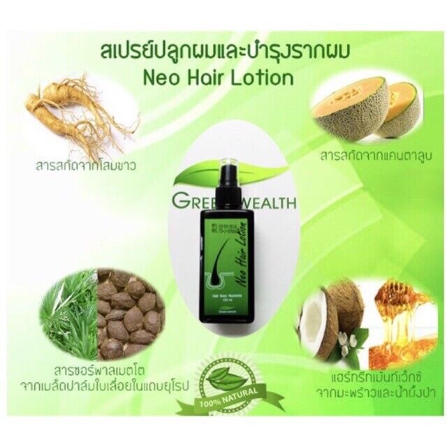 6x Neo Hair Lotion Root Treatment Nutrients for Loss Hair, Longer Hair 120 ml