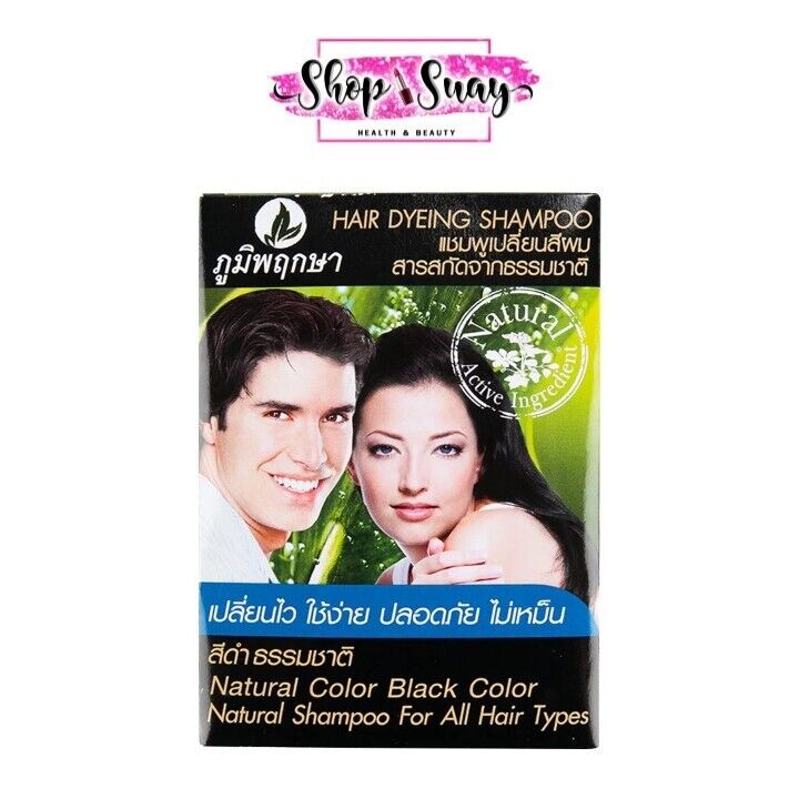 12x Hair Dyeing Herbal Natural Black Hair Care Color Hair Coloring Shampoo