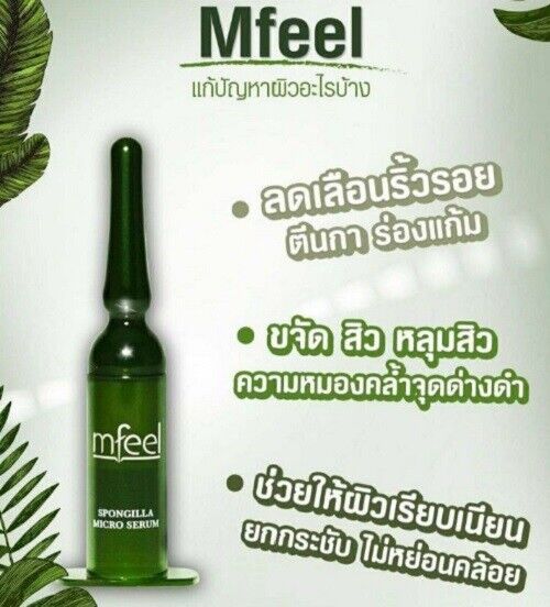 1 Box Mfeel Serum Skin Repair Rejuvenating Problems Skin Care Spongilla Micro