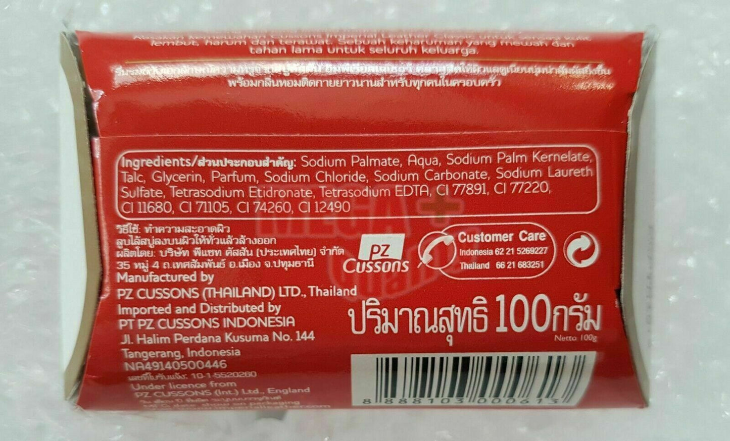 100g x 12 Cussons Imperial Leather Classic Baht Soap Bar