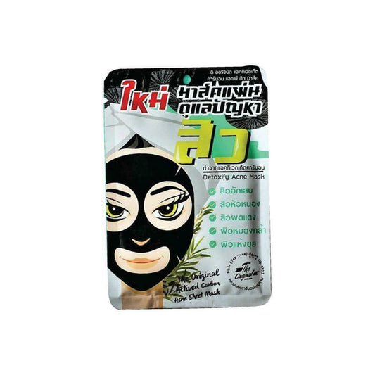 The Original Activated Carbon Acne Sheet Mask 25 ml