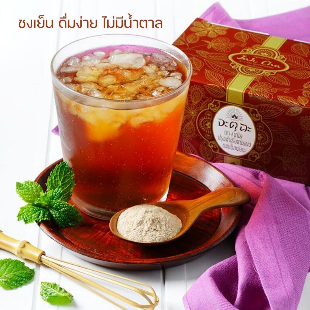 GF Jatu Cha Instant Powder Tea Sugar Free Antioxidant Burn Fat Slim 30 sachets