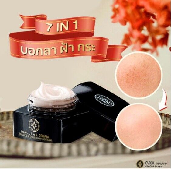Inaclear Face Cream rejuvenate Skin Healthy Smooth dark spots fade white clear