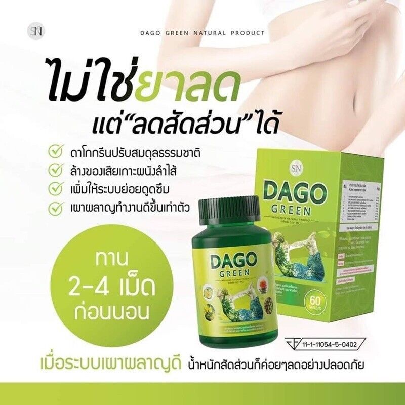 6X Dago Green Herbal Detox Reduce Belly Help absorption & digestion Bright Skin