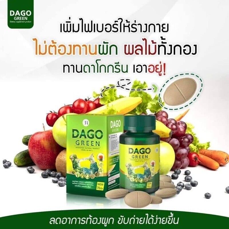 Dago Green Herbal Detox Diet Reduce Belly Fat Increase absorption & digestion