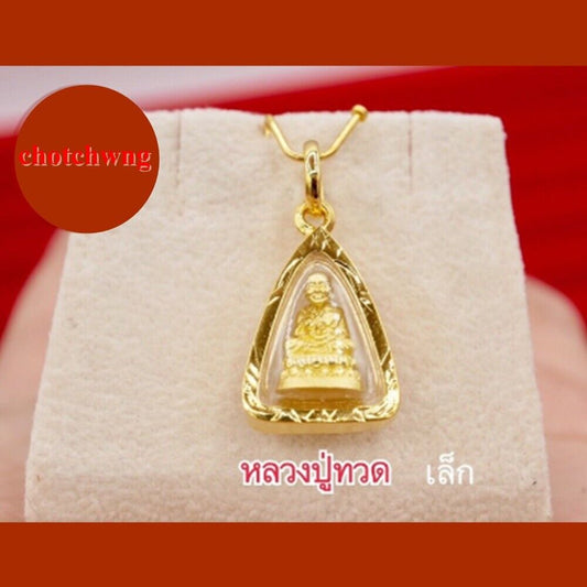 Pendant High Quality Phra Luang Pu Thuat Clad Gold Micron Waterproof Frame Charm