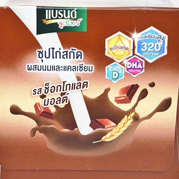 Brand Junior Essence of Chicken with Milk & Calcium Chocolate Malt Flavor 100 ml