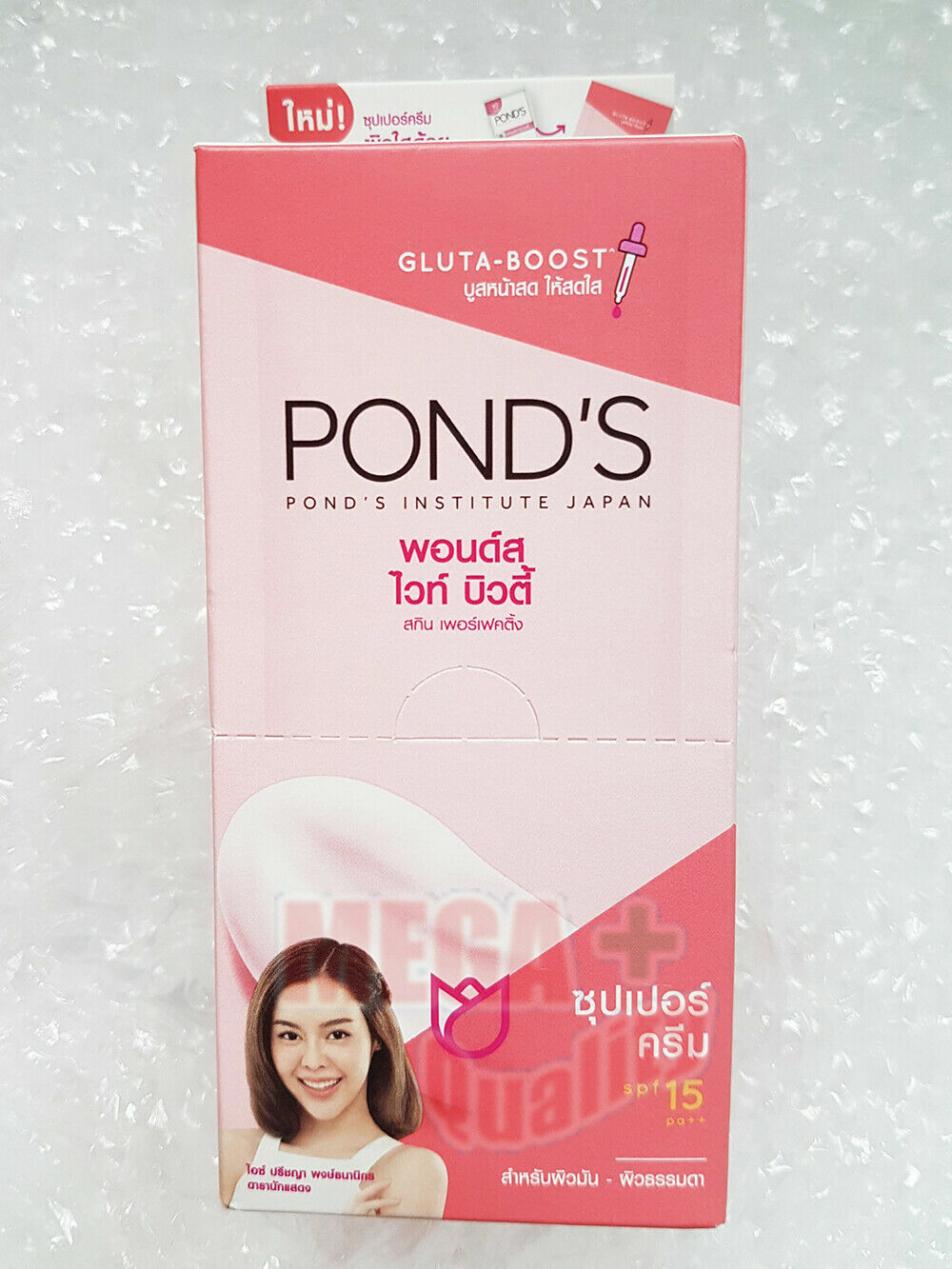 72g Pond s Ponds White Beauty Pinkish White Glow Lightening Whitening Day Cream