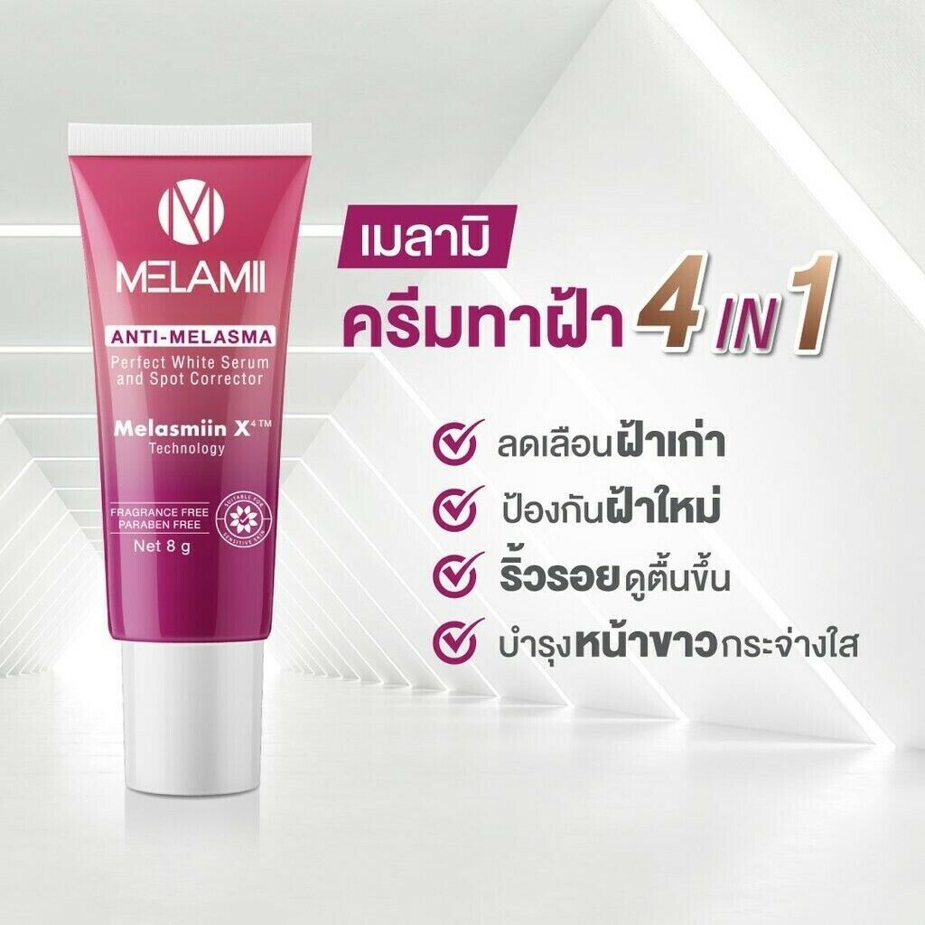 Melamii Anti-Melasma cream reduce dark spots white serum skin