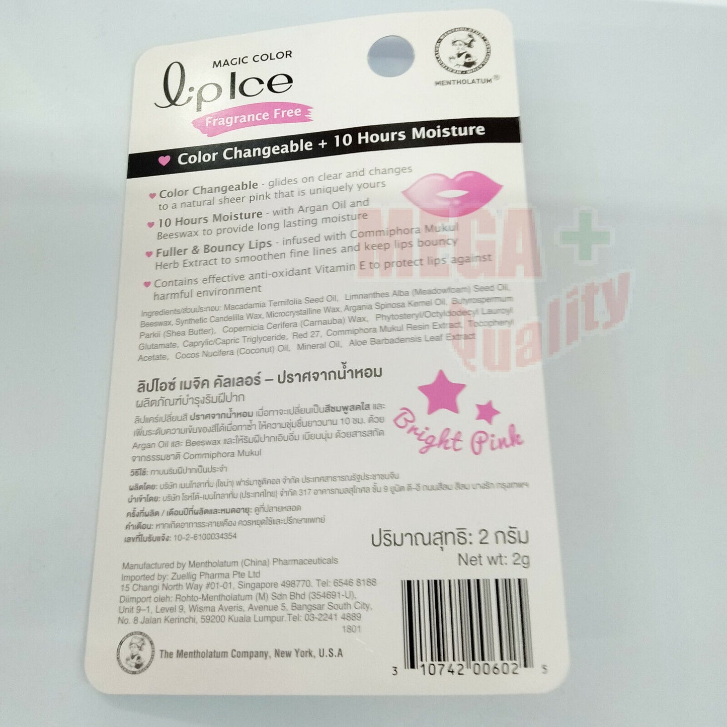 4 x MENTHOLATUM Lip Ice SHEER COLOR Fragrance Free Lip Moisturizer Pink Shade 2g
