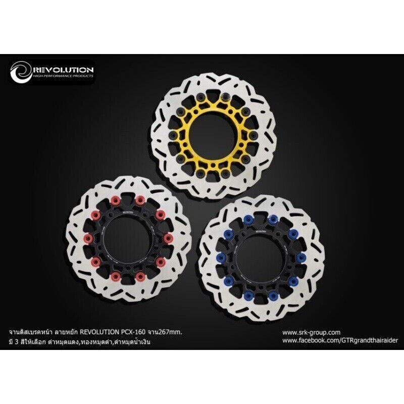 For Honda PCX160 PCX 160 PCX-160 2023 Disc Brake Rotors 267mm Accessories Leg
