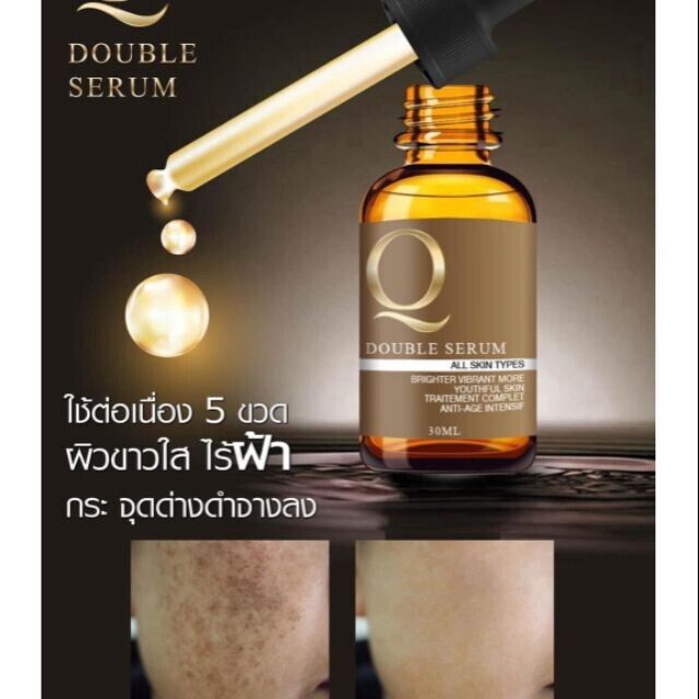 10x Q Double Serum Younger Skin Anti-Aging Brightening Reduce Dark Spot 30 ml