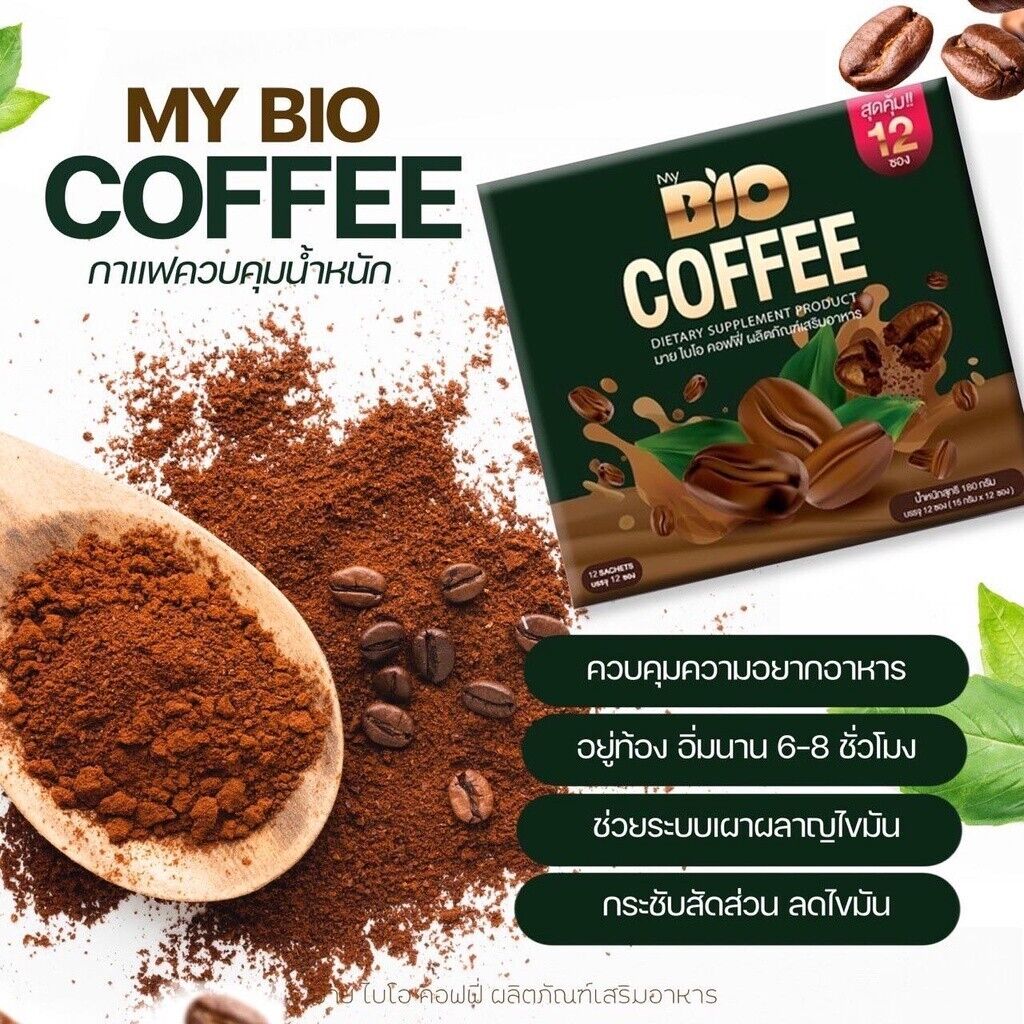 10x BIO Coffee Instant Mix Powder Burn Block Weight Control Slim No Sugar