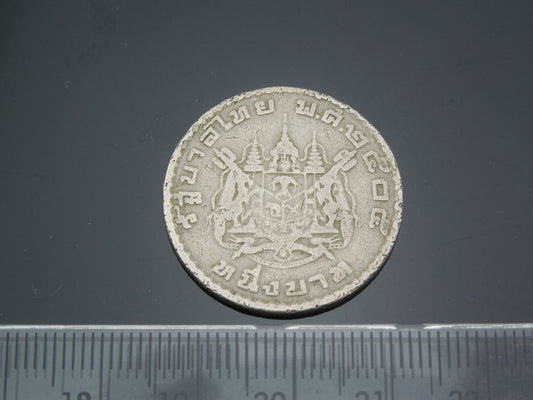 Rare 1962/2505 Realm Signet Thai King Bhumibol Rama 9 IX Collectible 1 Baht Coin
