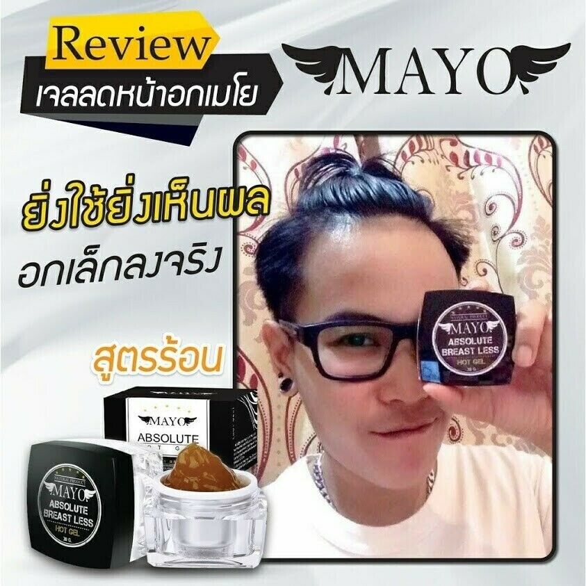 30 g. MAYO Hot Gel Reduce Breast Size Fit Firm Women Men Less Chest Natural