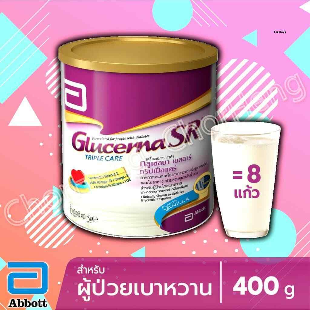 4x Abbott Glucerna Triple Care Diabetic Milk Powder Vanilla 400g
