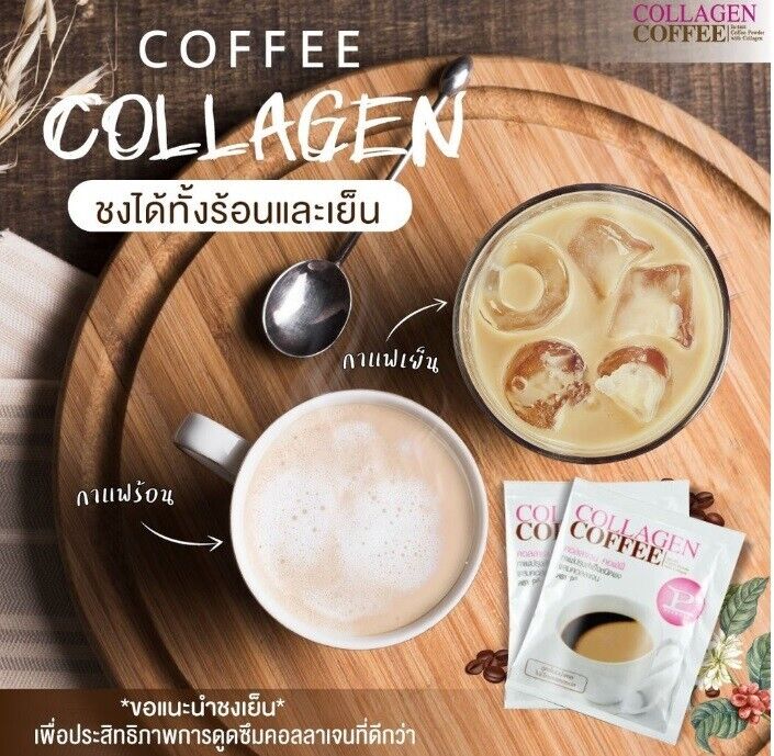 10x P5 Collagen Coffee 0% sugar creamer soybeans Slimming Burn delicious fresh
