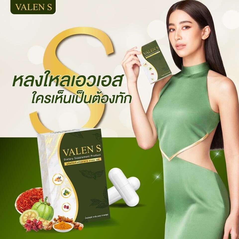 Valen S Herbal Supplement Weight Loss Natural Extract Block Break Excess Detox