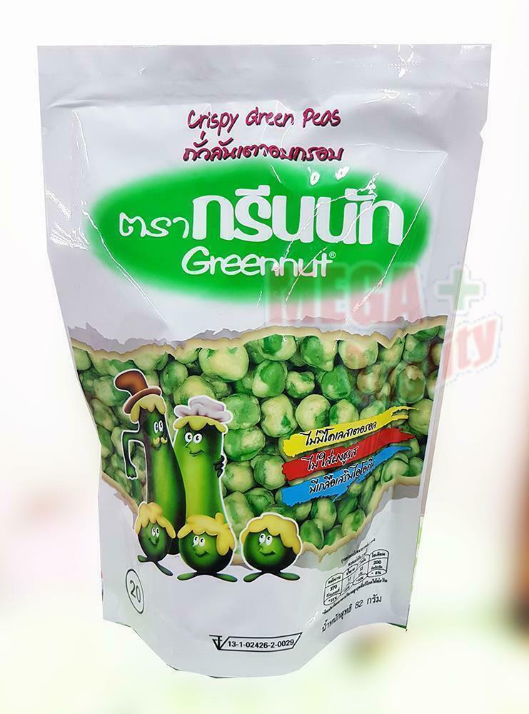 Greennut Roasted Green Beans Crispy Coated Green Peas Flavored Food Snack 82g