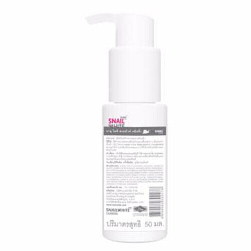 151ml Snail White Cleansing Deeply One Simple Step Cleanser + Make Up Remover
