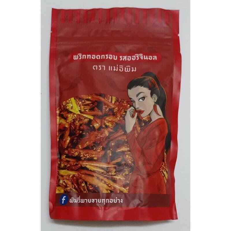 100g Mae E Pim Fired Chili Original Flavor Free shipping & Tracking