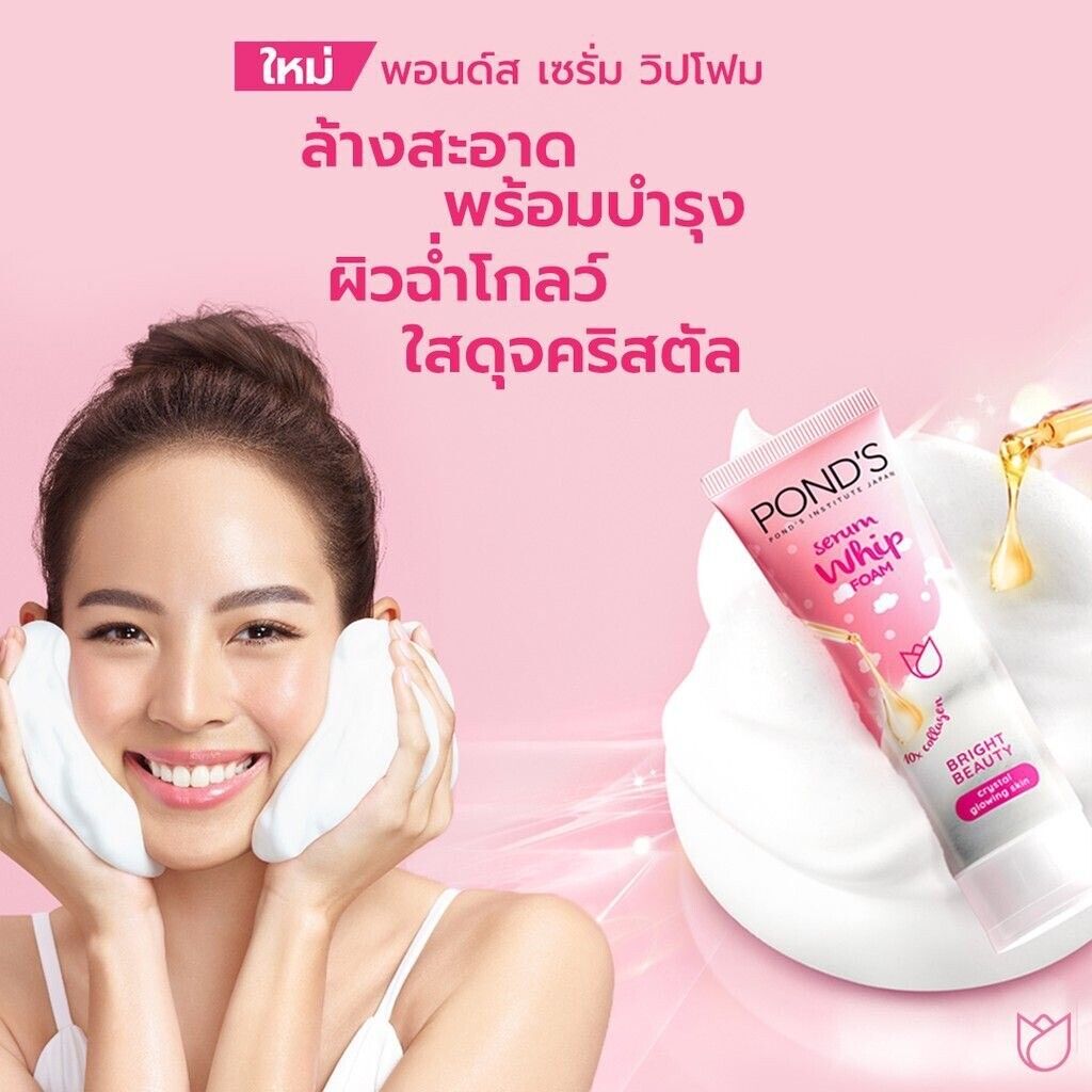 100g POND'S Serum Whip Foam Bright Beauty 10x Glow Skin Collagen Institute Japan