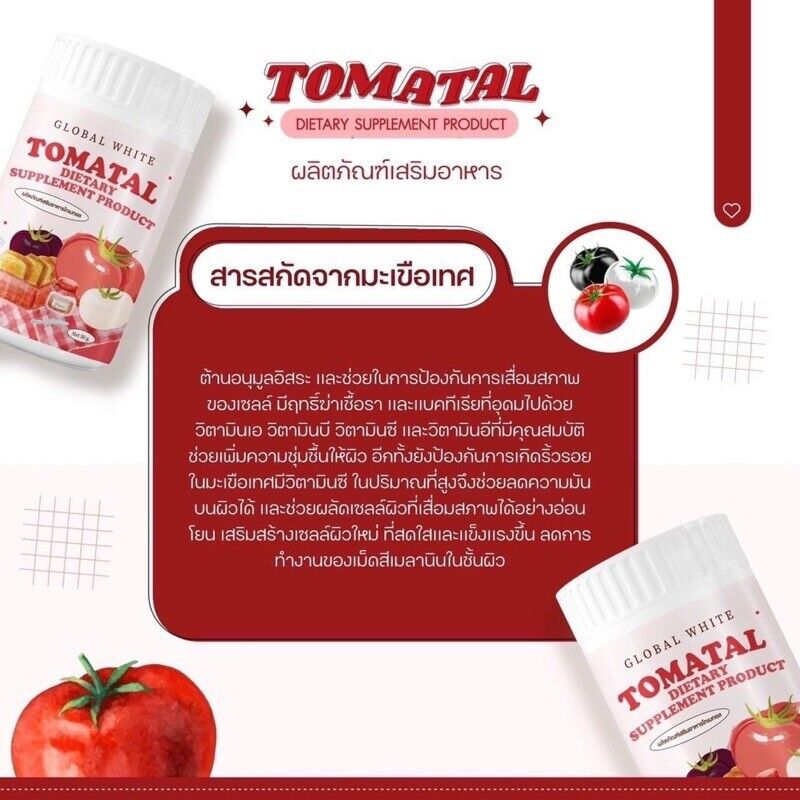 3x Global White Tomatal Tomato Instant Drink Powder Anti-aging Bright Skin 50 g