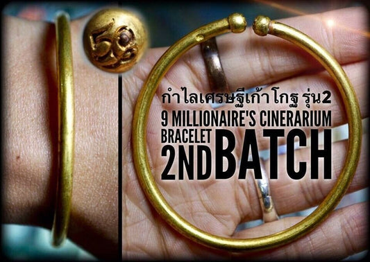 Magic 9 Millioanaire Bracelet 2nd Arjarn O Amulet Talisman Money Business Wealth