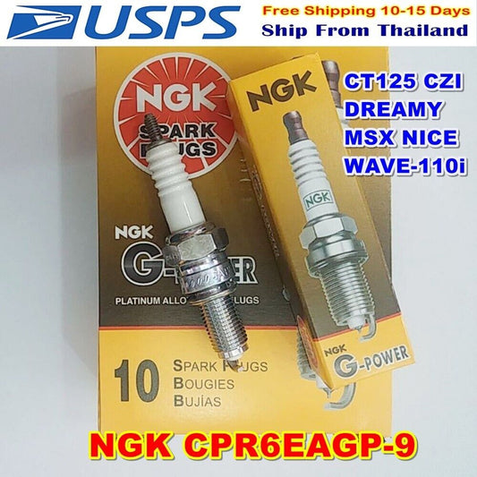 S7 Spark Plug For Honda Ct125 Ct 125 Standard Trail Sparkplug NGK CPR6EAGP-9