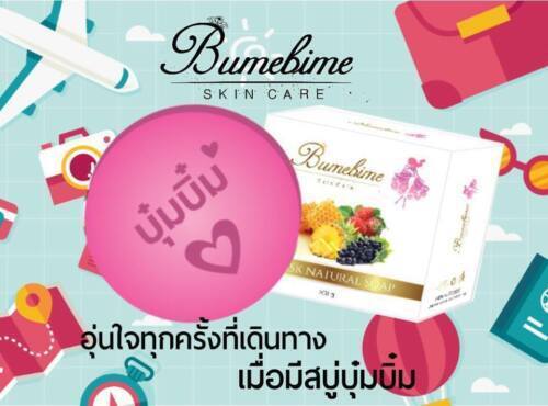 10 x Bumebime soap Skin Body whitening can be very fast double white+ Thai new