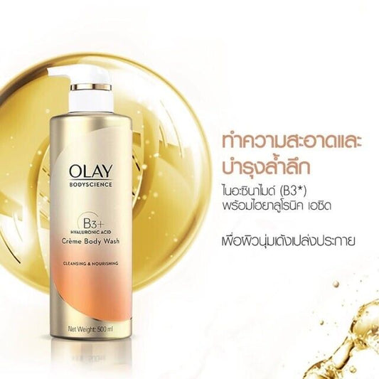OLAY Body Lotion Vitamins Nourishing & Care moist skin protect dull skin smooth