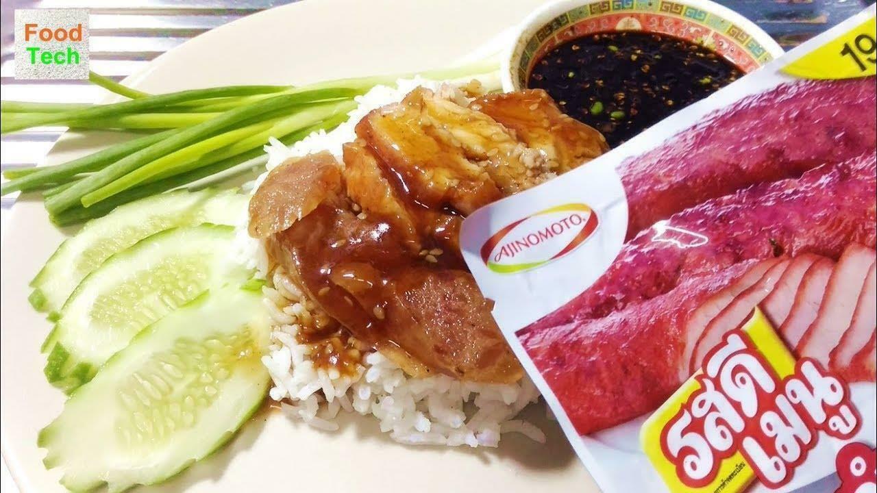 3x Ajinomoto Ros Dee ROASTED RED PORK POWDER Thai Food Seasoning 80g * Express !