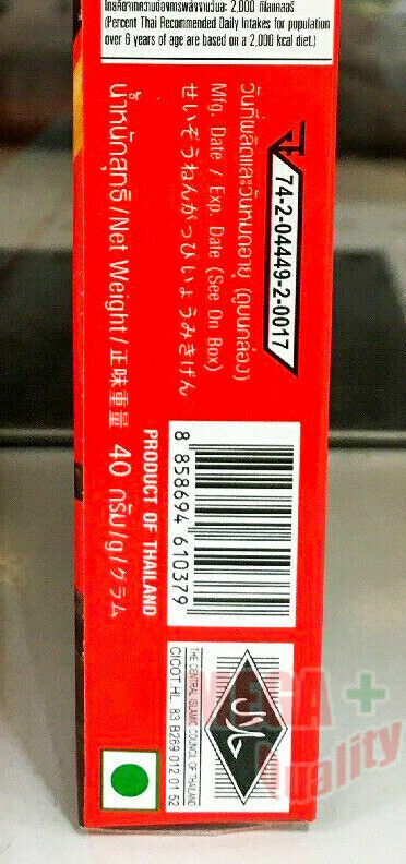2 X TICKY Chocolate Biscuit stick Japan High Calcium 40g