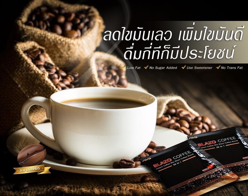 6x BLAZO THAI INSTANT COFFEE MIX 29-IN-1 SLIMMING DIET HERBALS HEALTHY