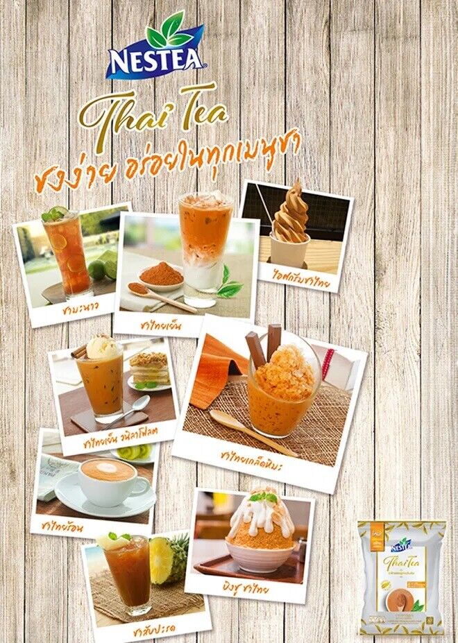 Nestea Instant tea powder Drink thai ice tea Beverage Snack Break Kids Party