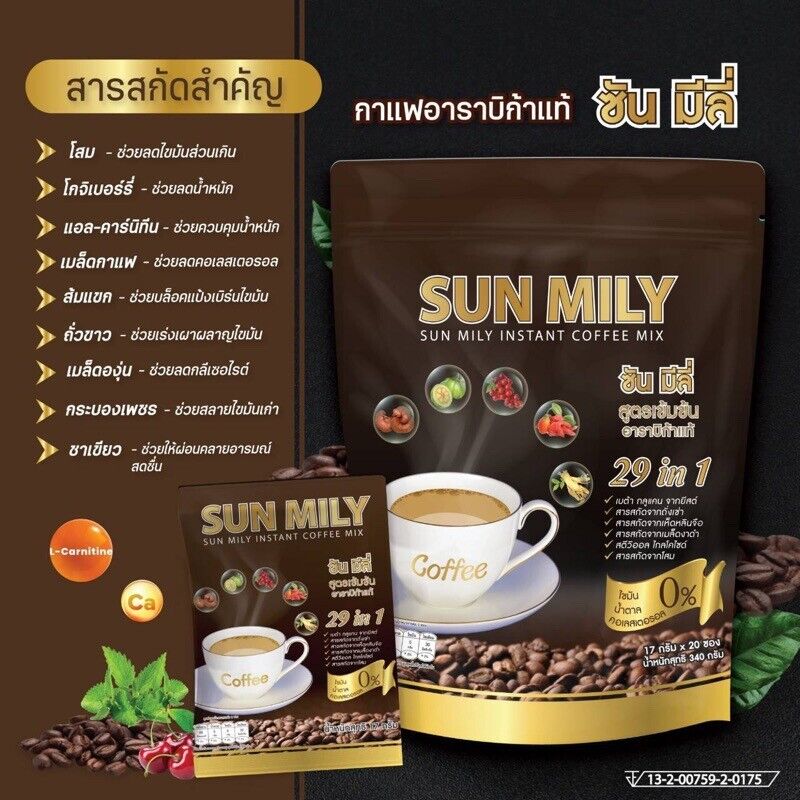 10x Sun Coffee Healthy Instant Coffee Weight Loss 29 in1 Slender No Cholesterol