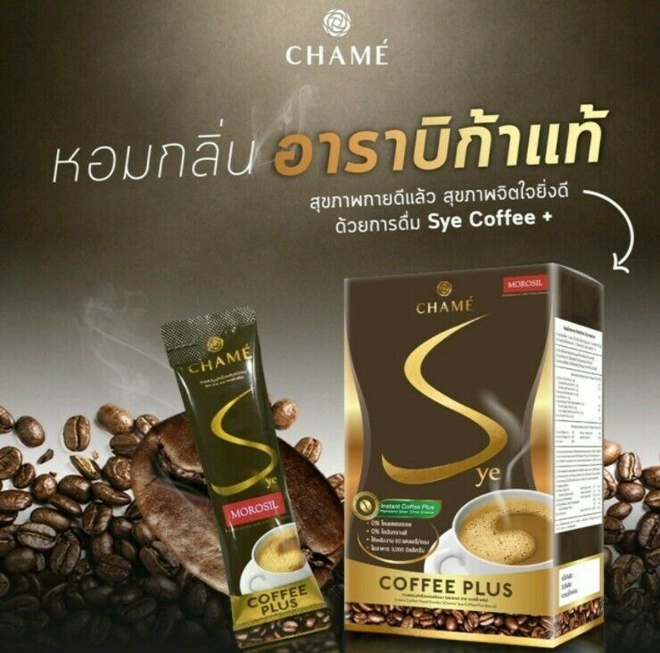 6xChame Sye Coffee Plus Dietary Supplement Control Weight Loss Fat Burn Slimming