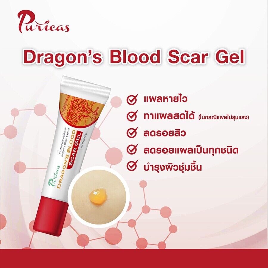 8g Puricas Dragon's Blood Scar Gel Treat Keloid, Surgery, Acne Scars, Dark spots