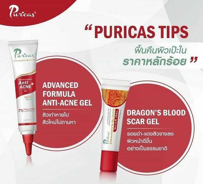 Puricas Dragon s Blood Gel Anti Acne Reduce Fade Away Pimple Red Spots Scars 10g